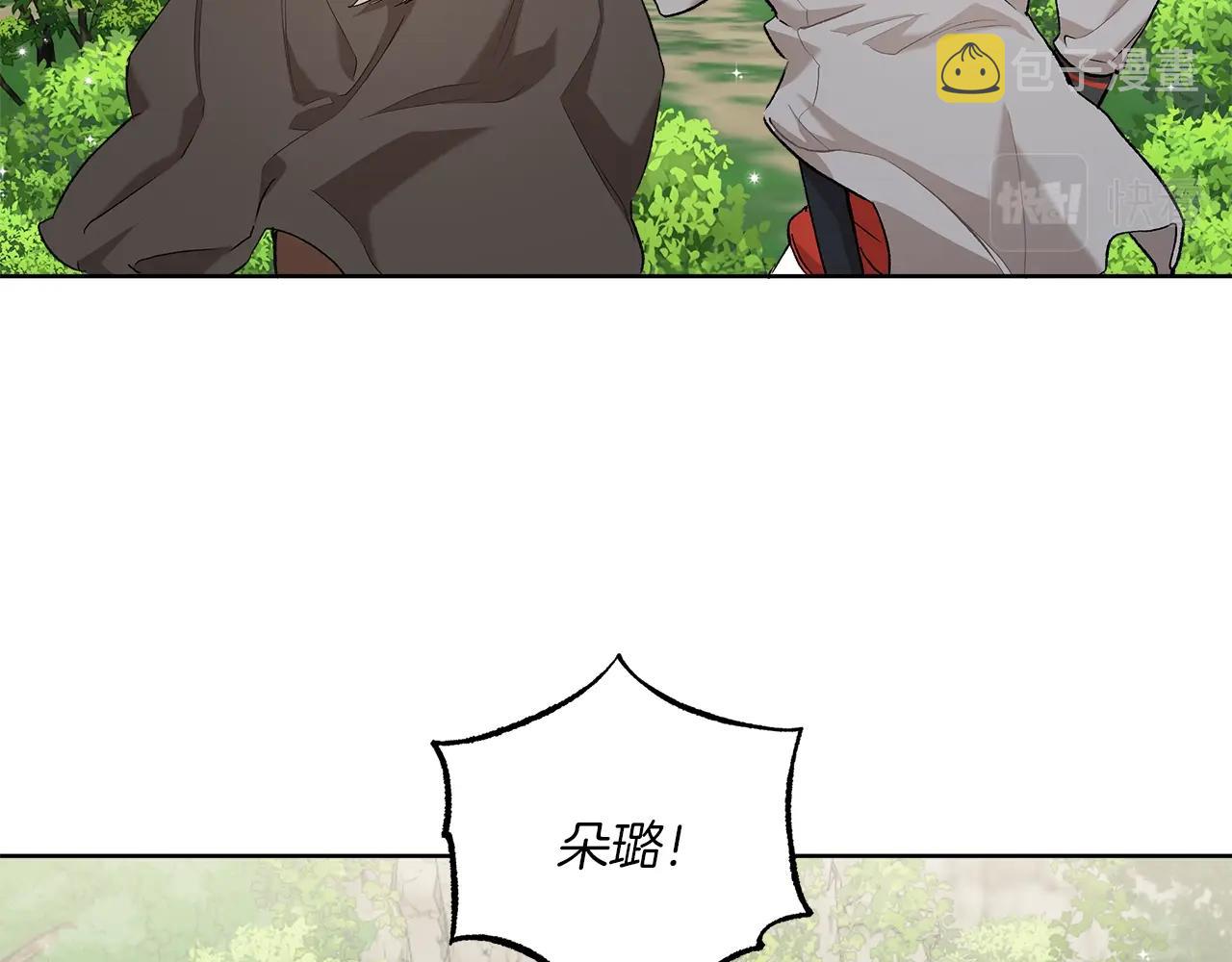 第35话 决绝115