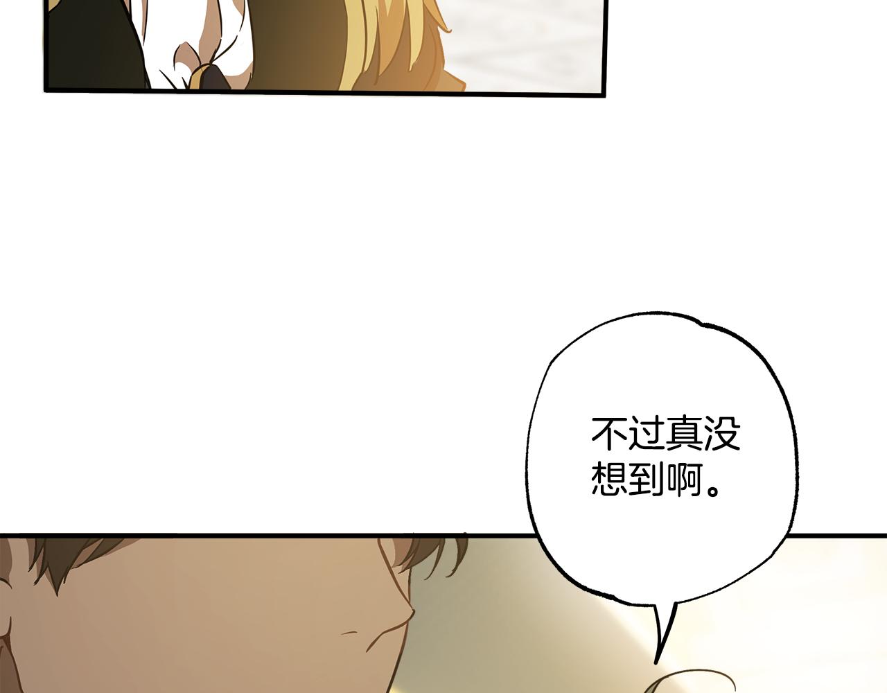 第56话 真让人头疼71