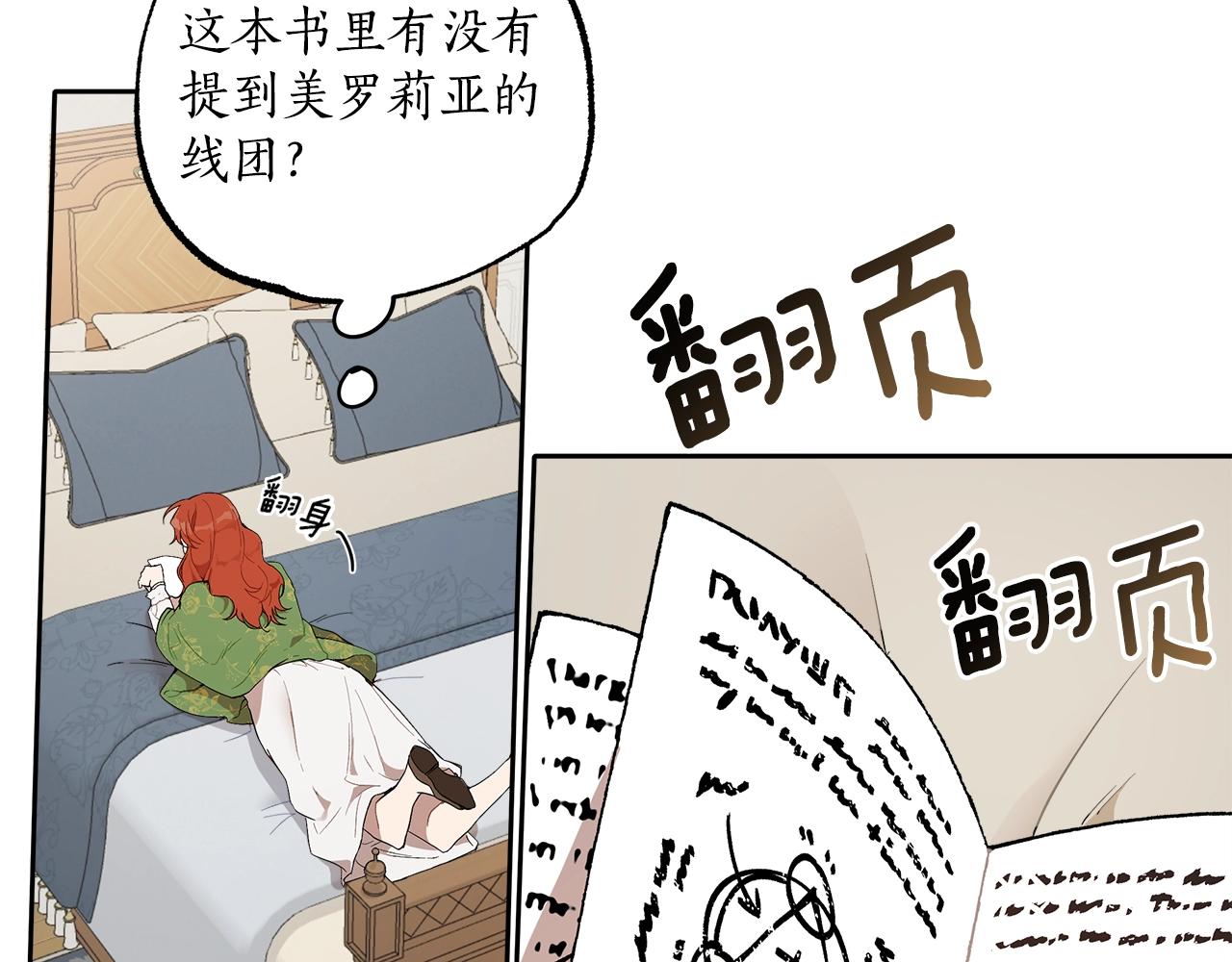 第37话 误会or反转40