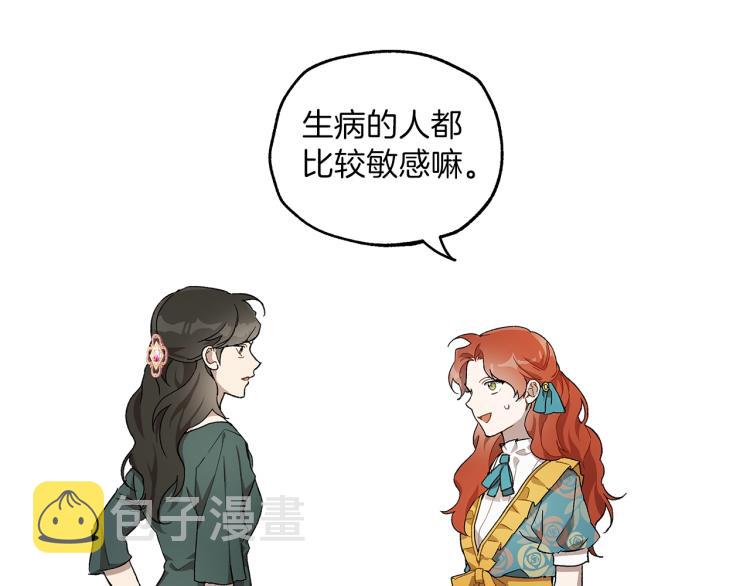 第26话 心痒痒99