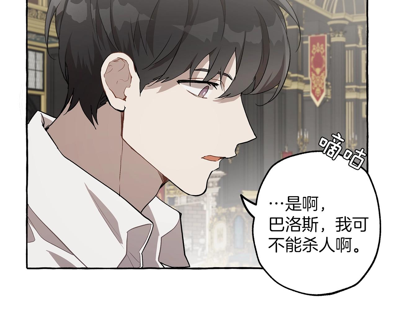 第19话 拉钩145