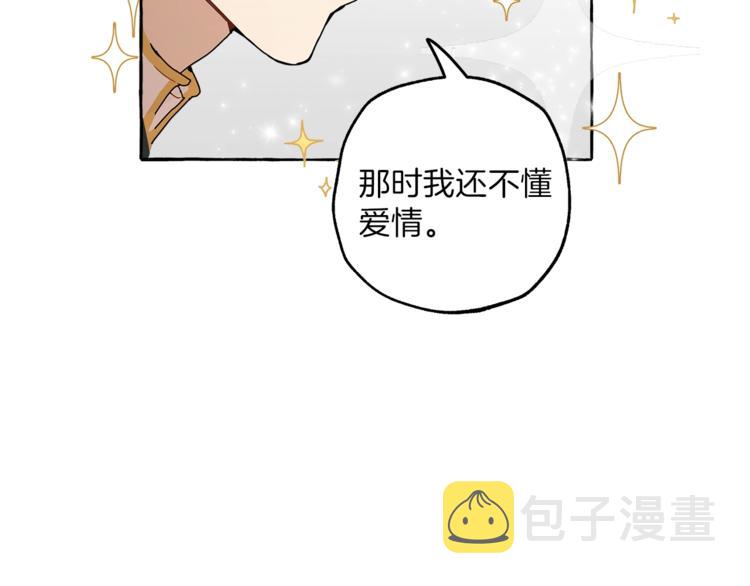 第4话 区别116