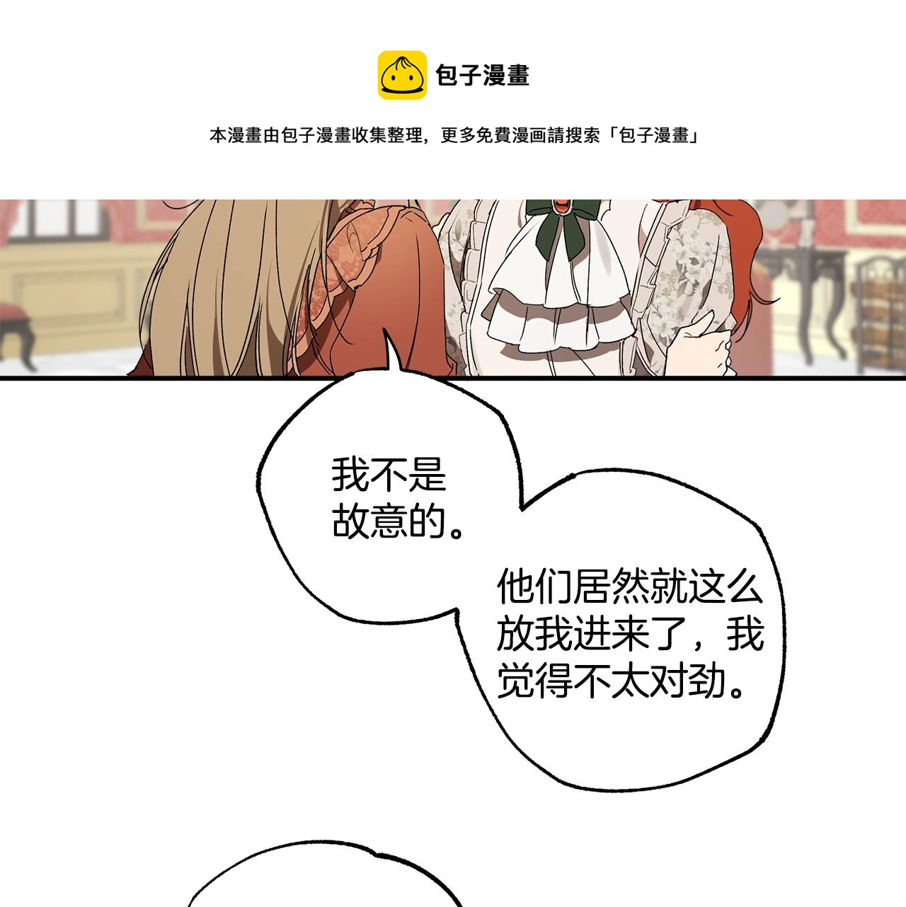 第49话 武器124
