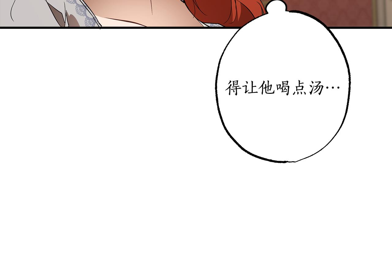 第57话 受伤了97