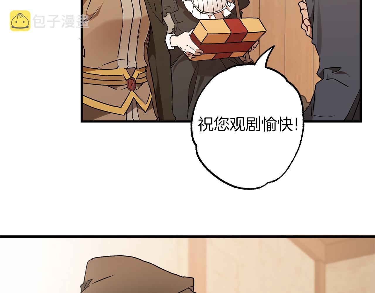 第77话 误会他了！79