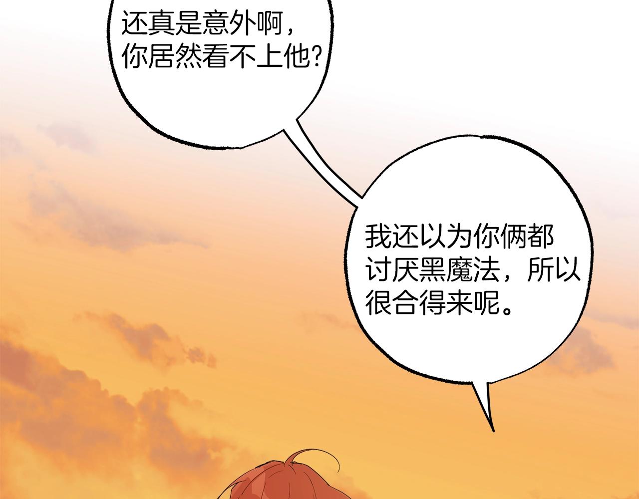第47话 玫瑰136