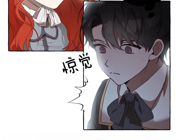 第2话 先天黑魔法36