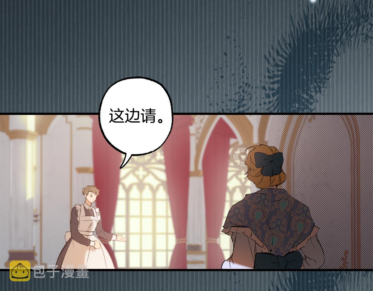 第69话 别这么叫我97