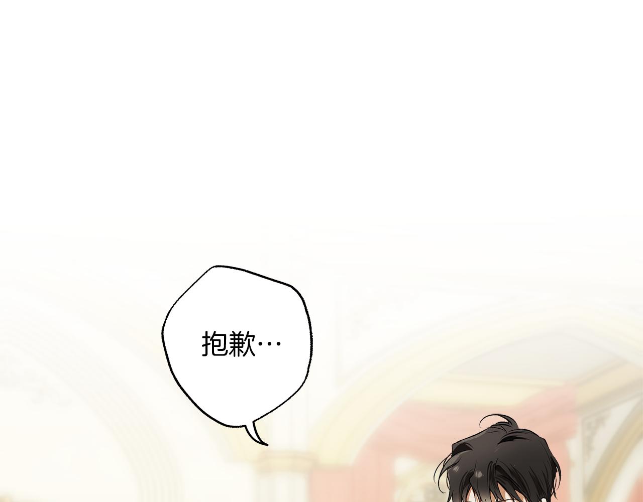 第79话 尴尬时刻31