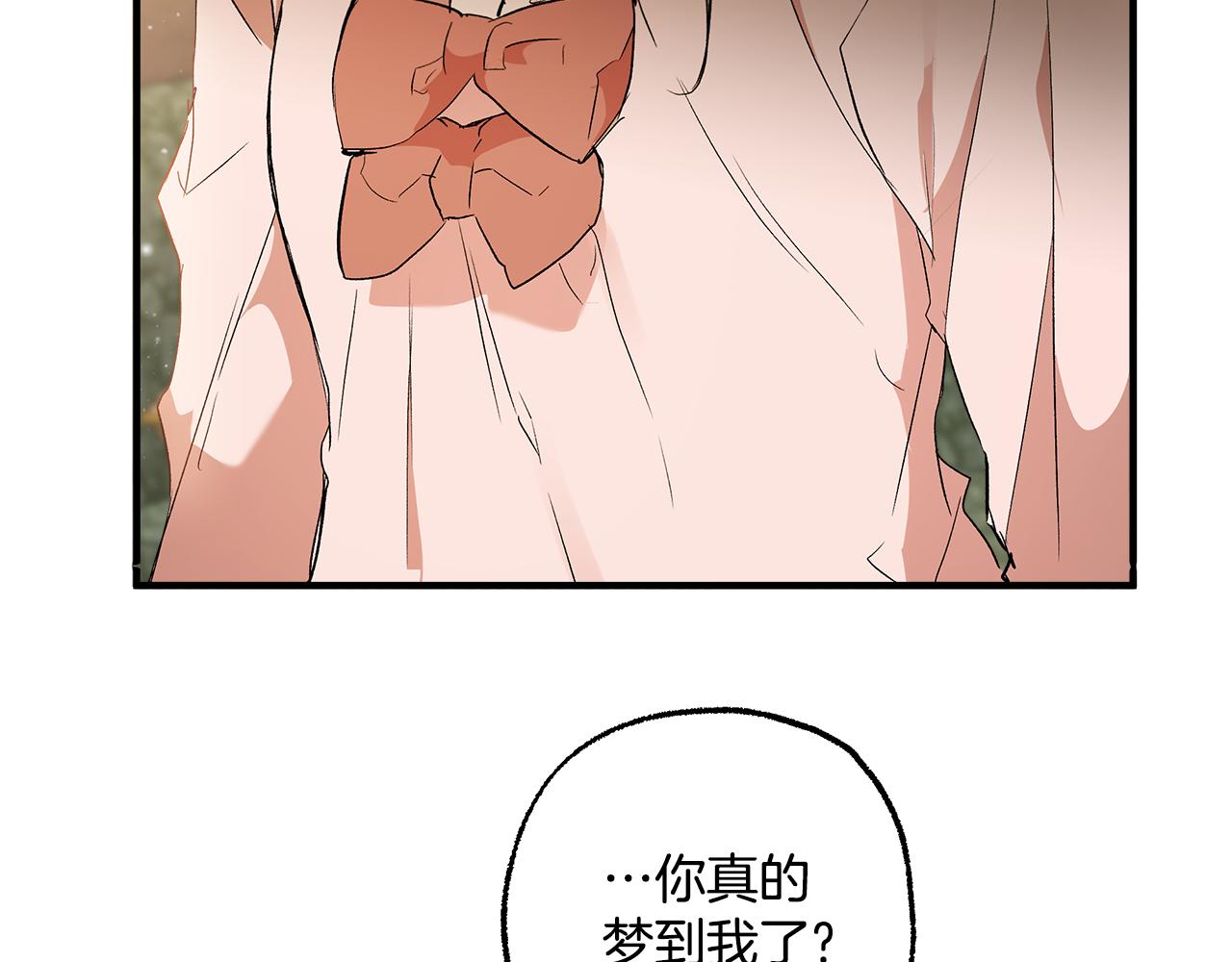 第72话 真心20