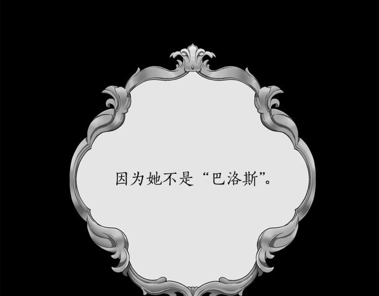 第15话 嗜血151