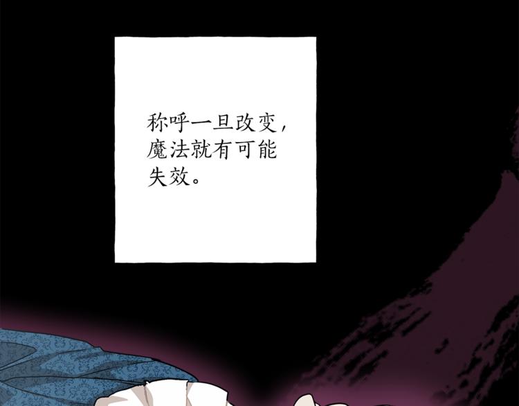 第15话 嗜血146
