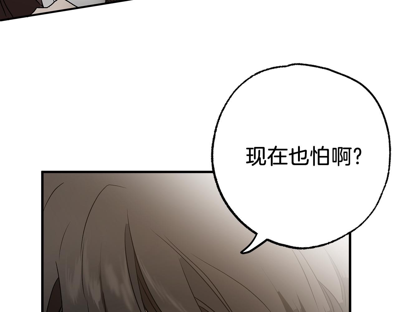 第78话 记忆错乱67