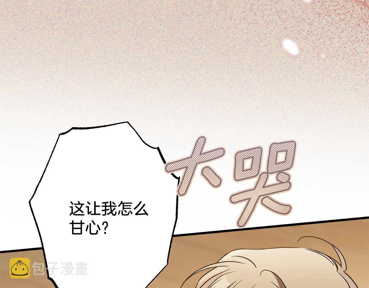 第74话 太坏了60