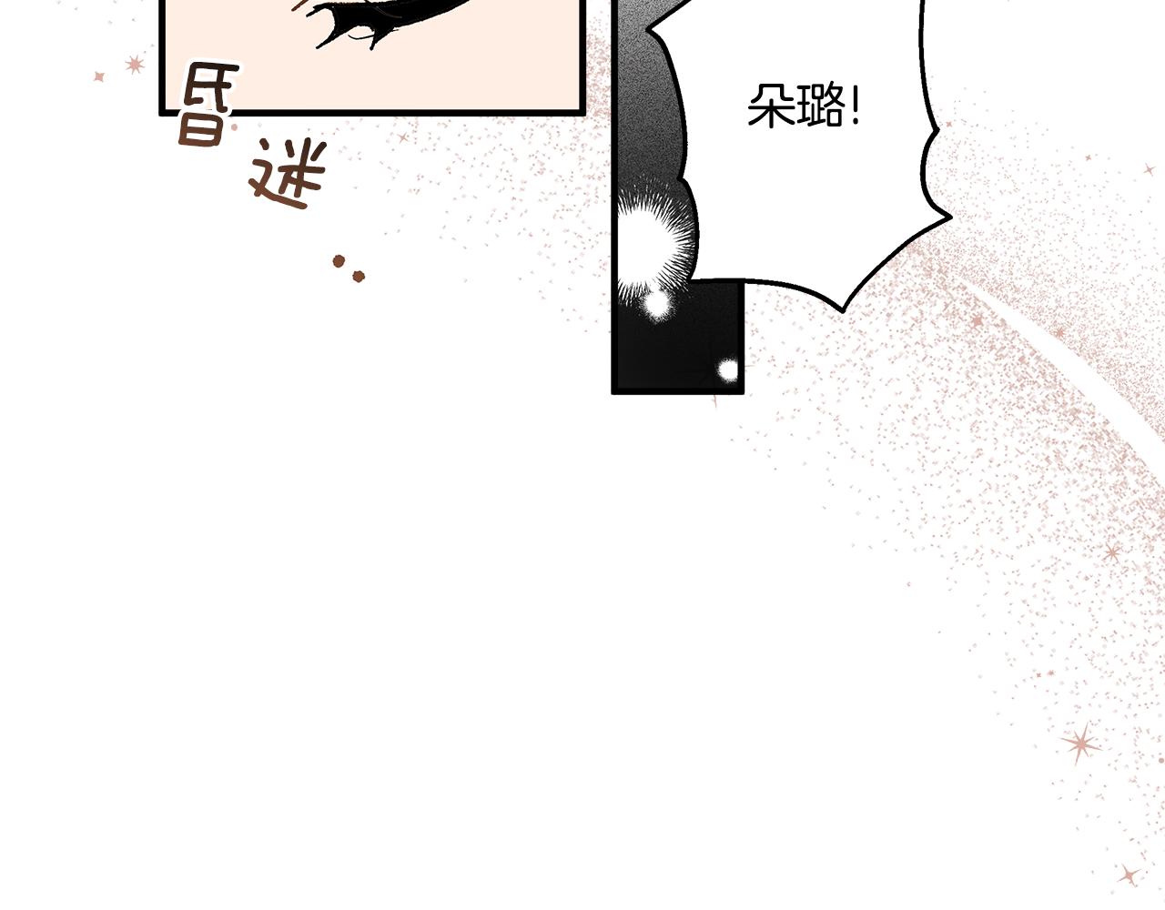 第64话 捏造的记忆43