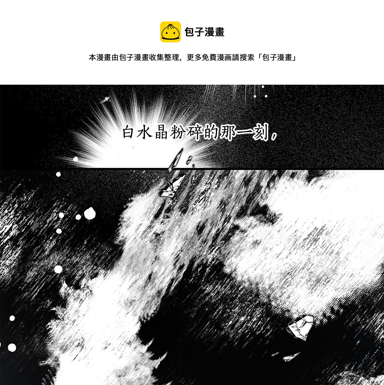 第61话 舞会30