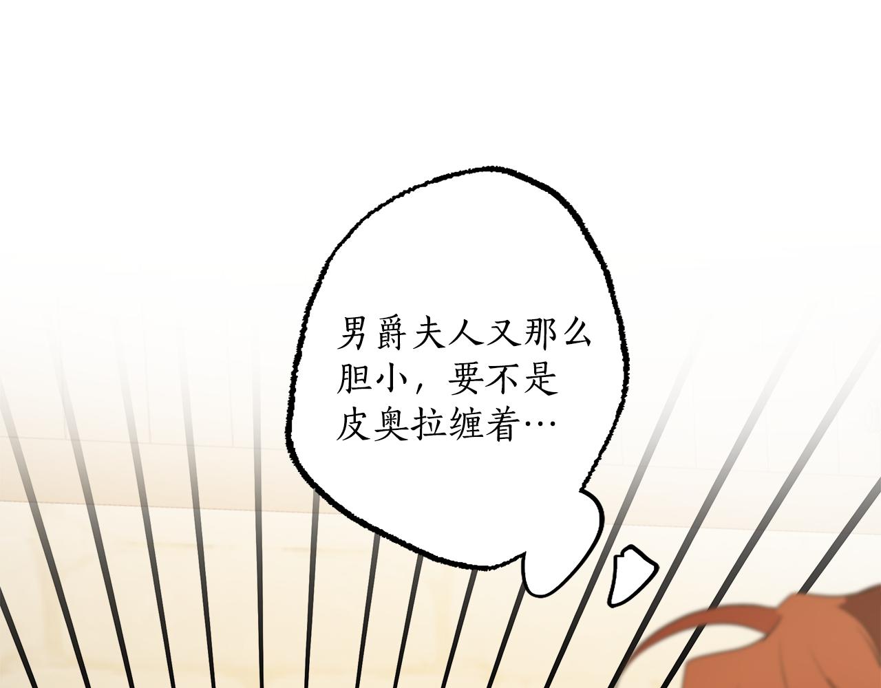 第73话 退退退128