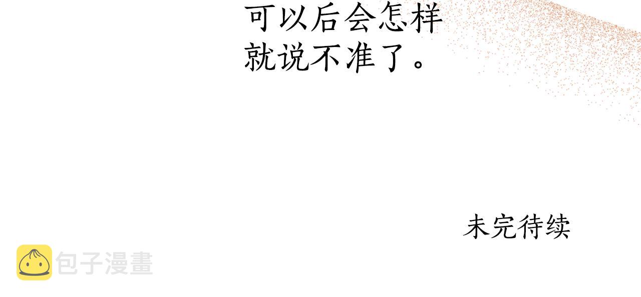 第64话 捏造的记忆136