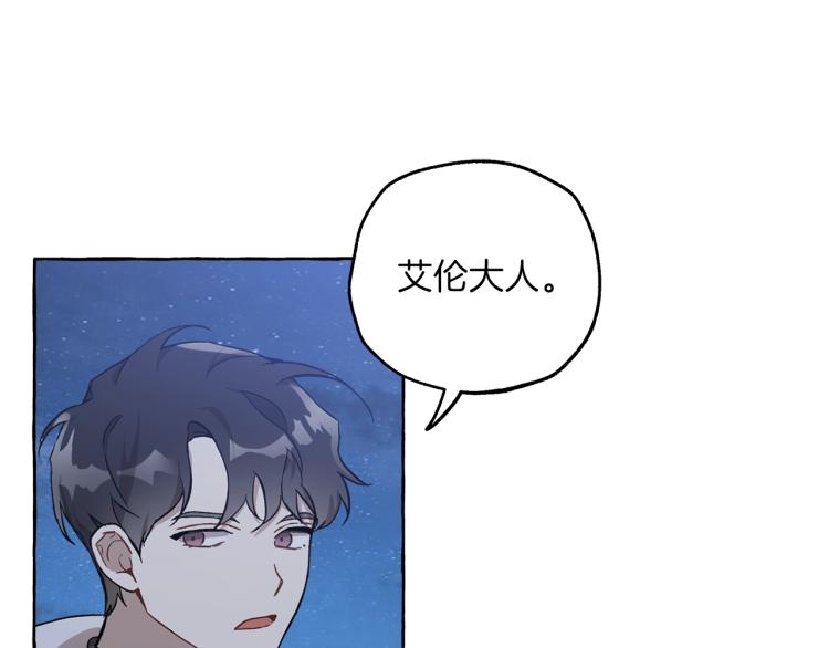 第24话 厌恶89