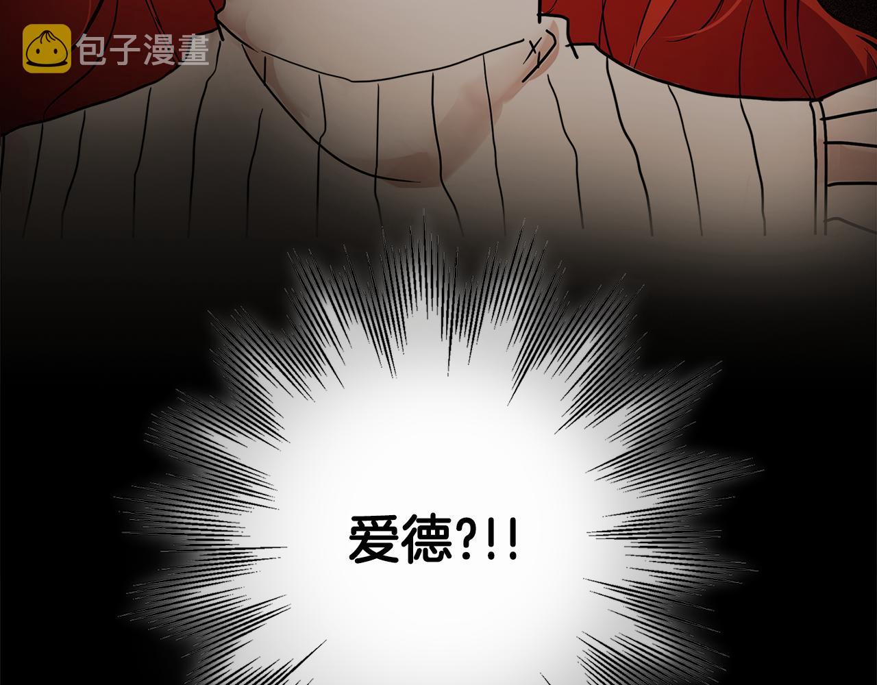 第77话 误会他了！156