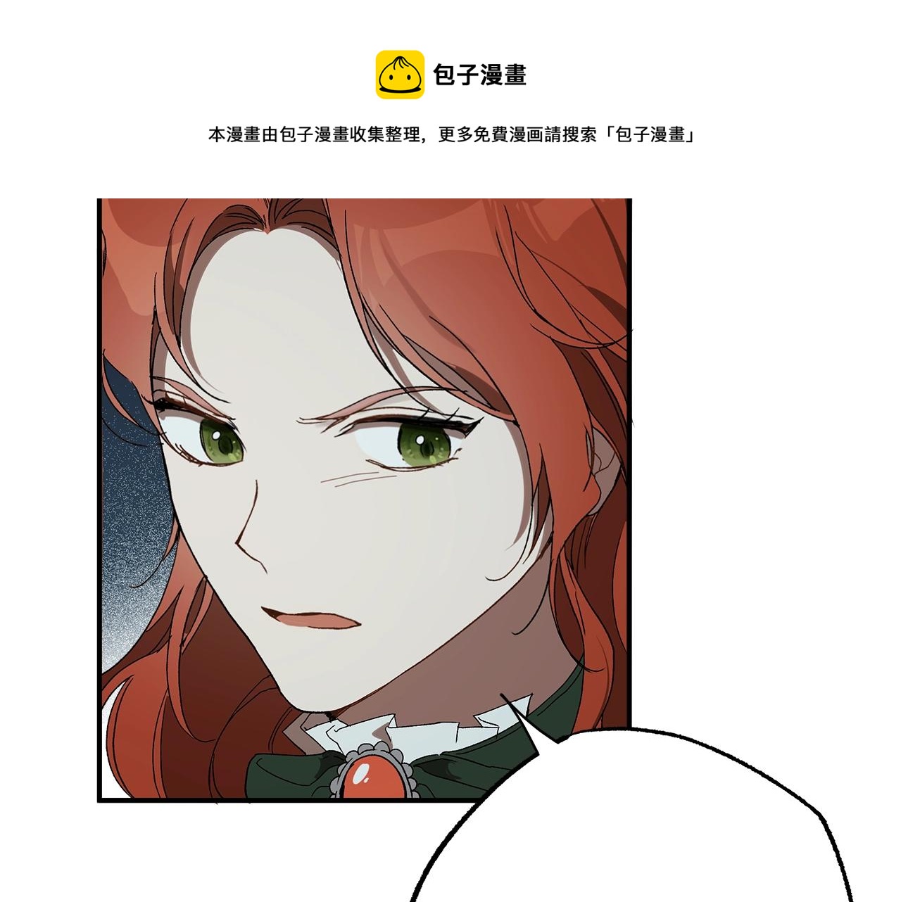 第一季完结篇 解除婚约？168