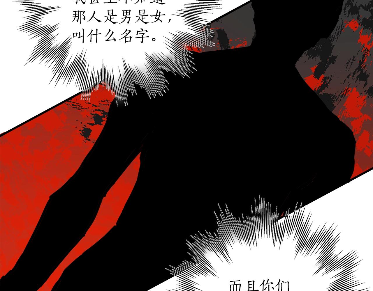 第38话 结婚？！83
