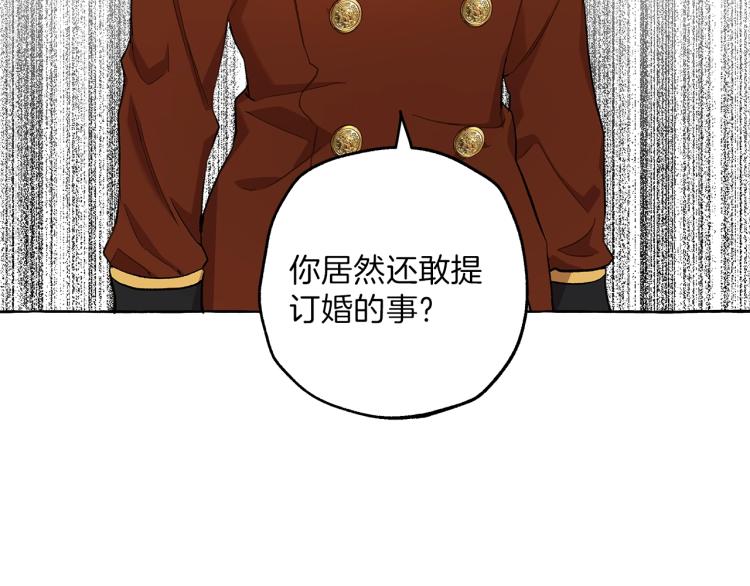 第28话 执着92
