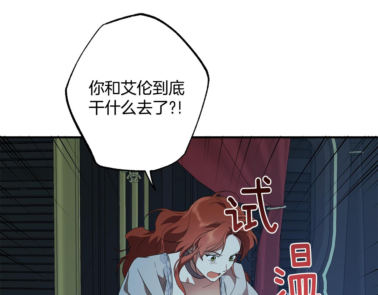 第57话 受伤了106