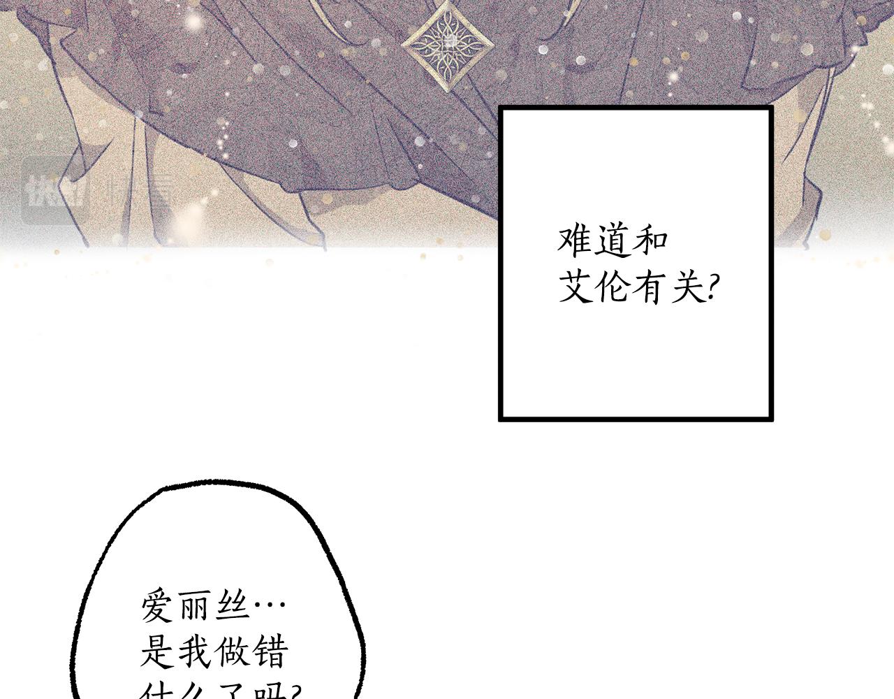 第66话 一同赴宴128