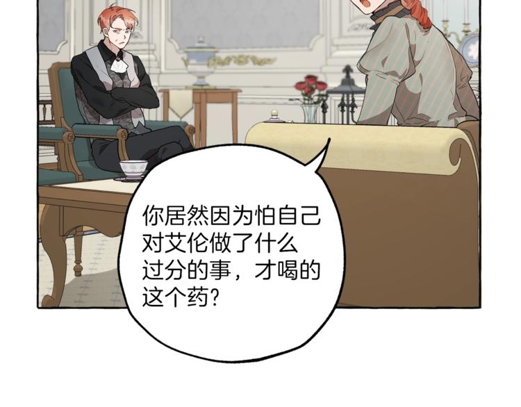 第11话 焕然大悟60