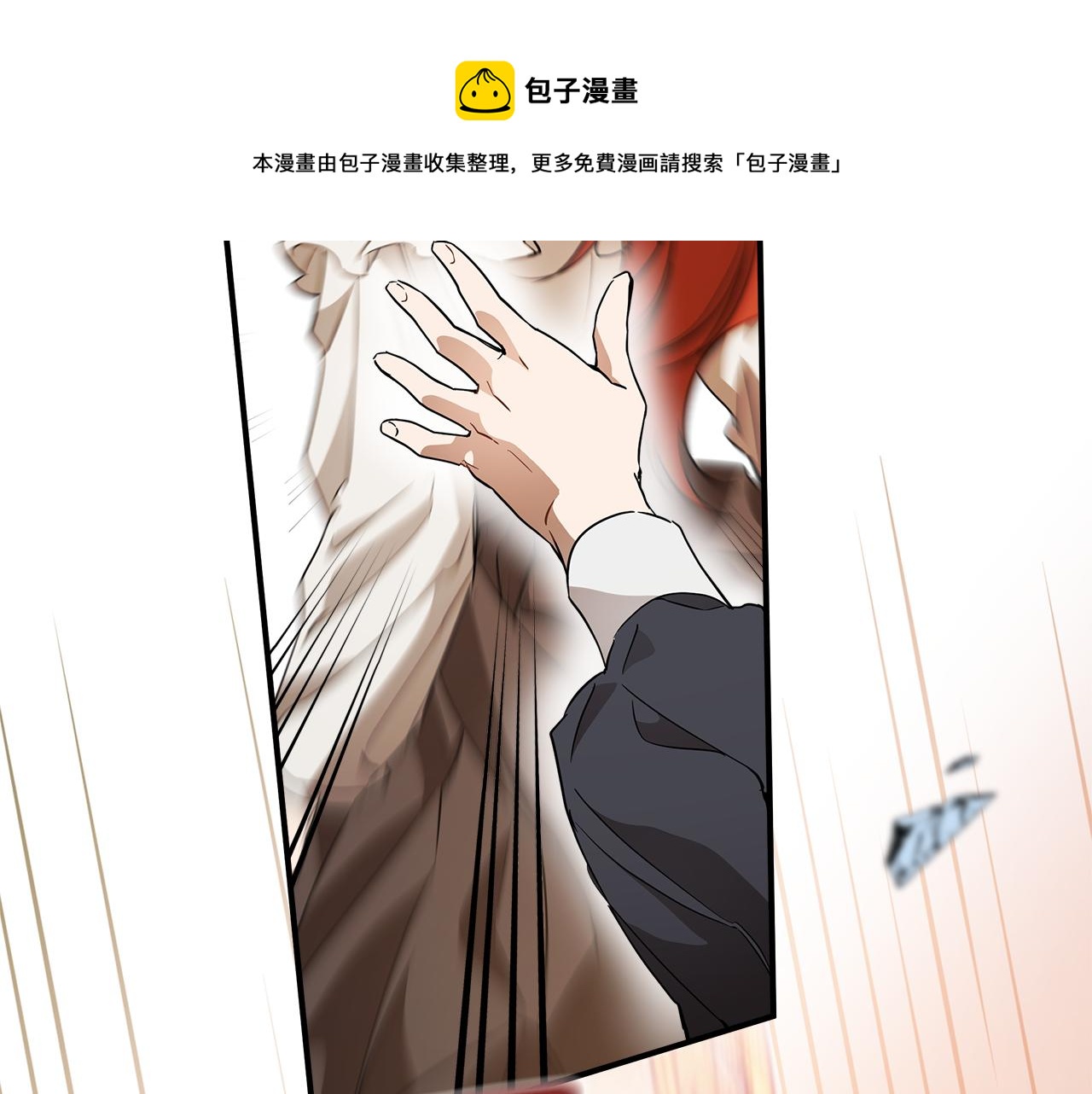 第62话 不能受伤60