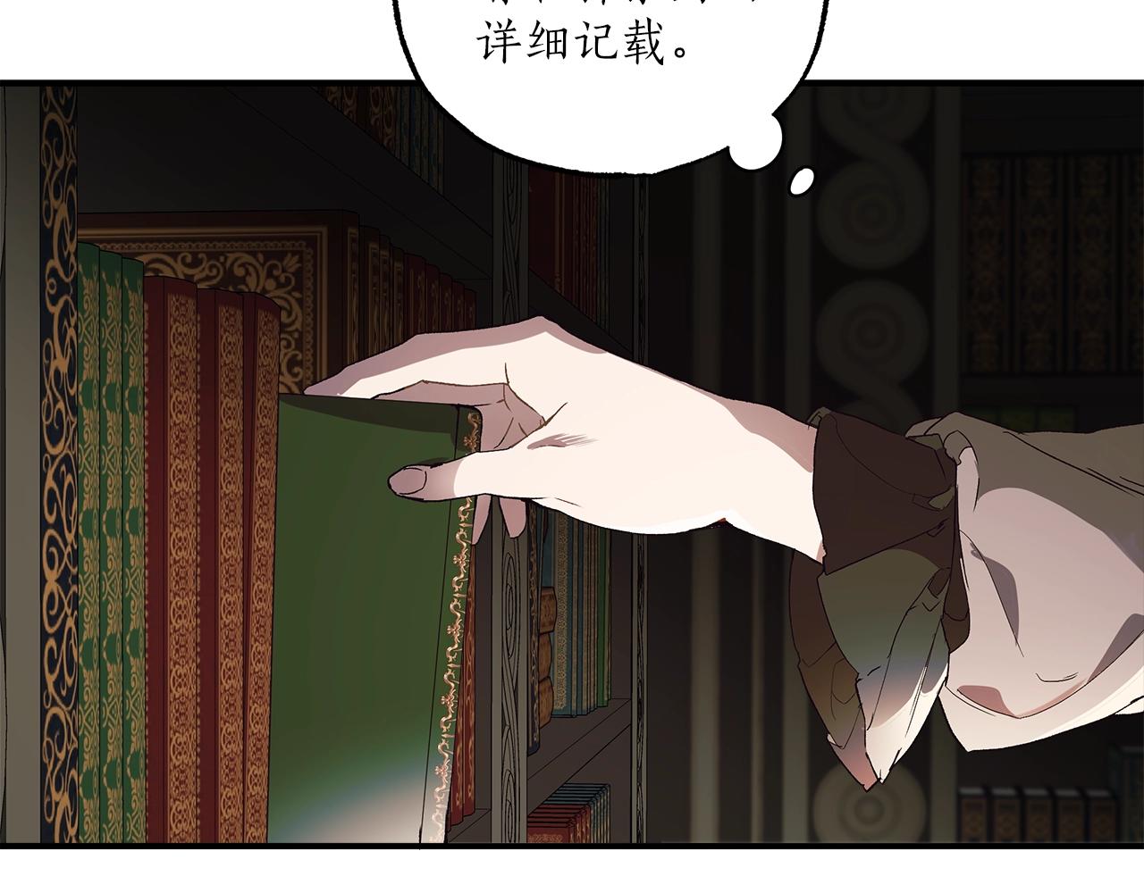 第46话 愤怒113