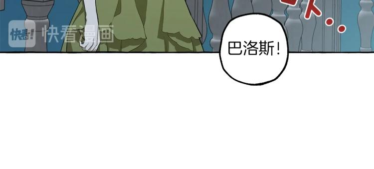 第23话 不顾疼痛50