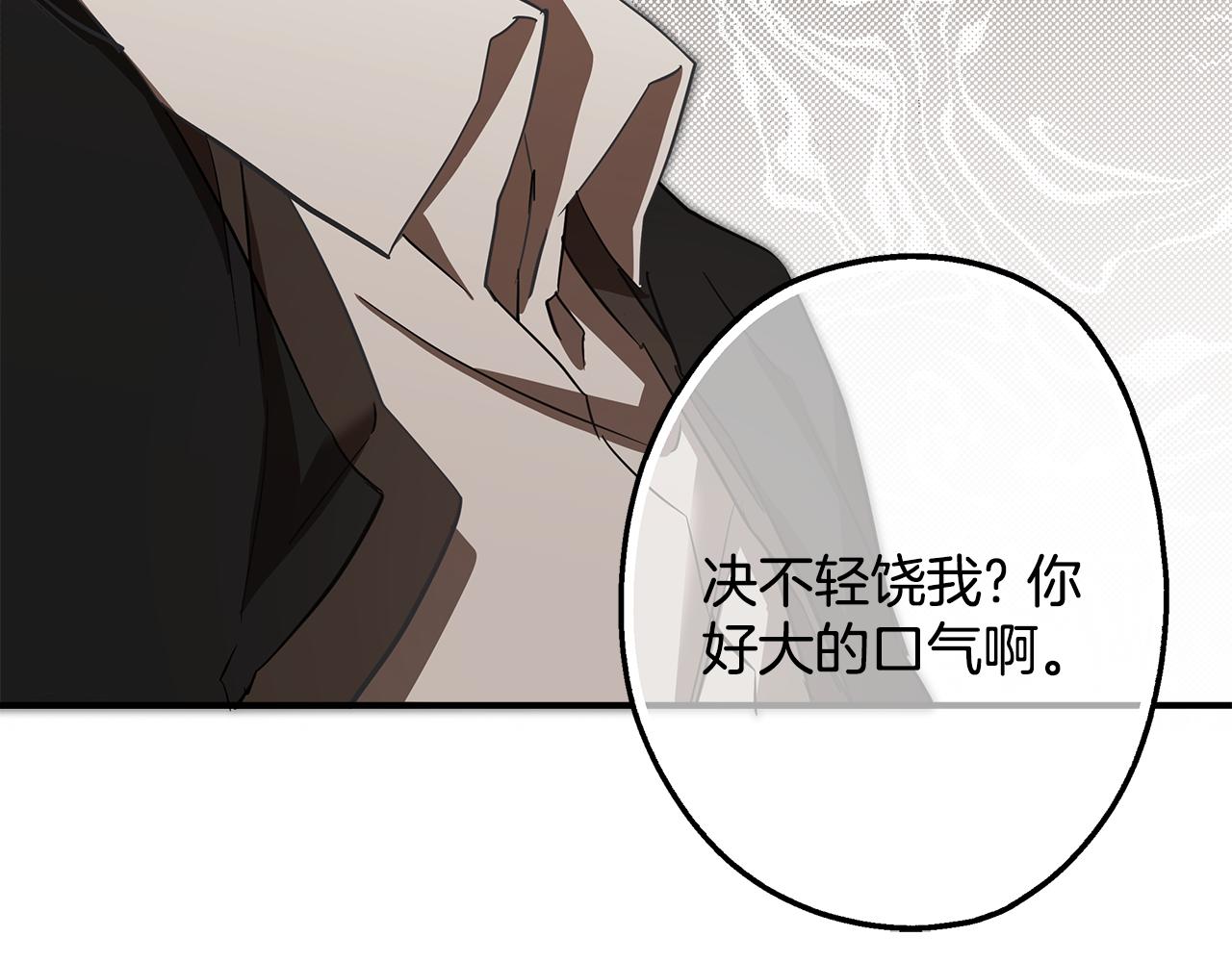 第54话 浮出水面74