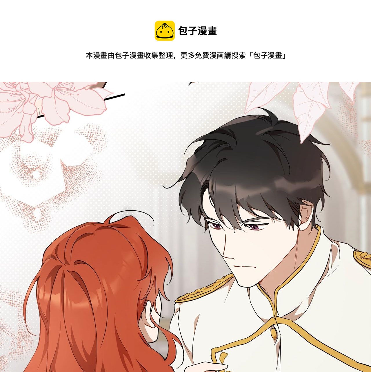 第51话 脸红148