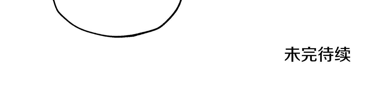第37话 误会or反转149