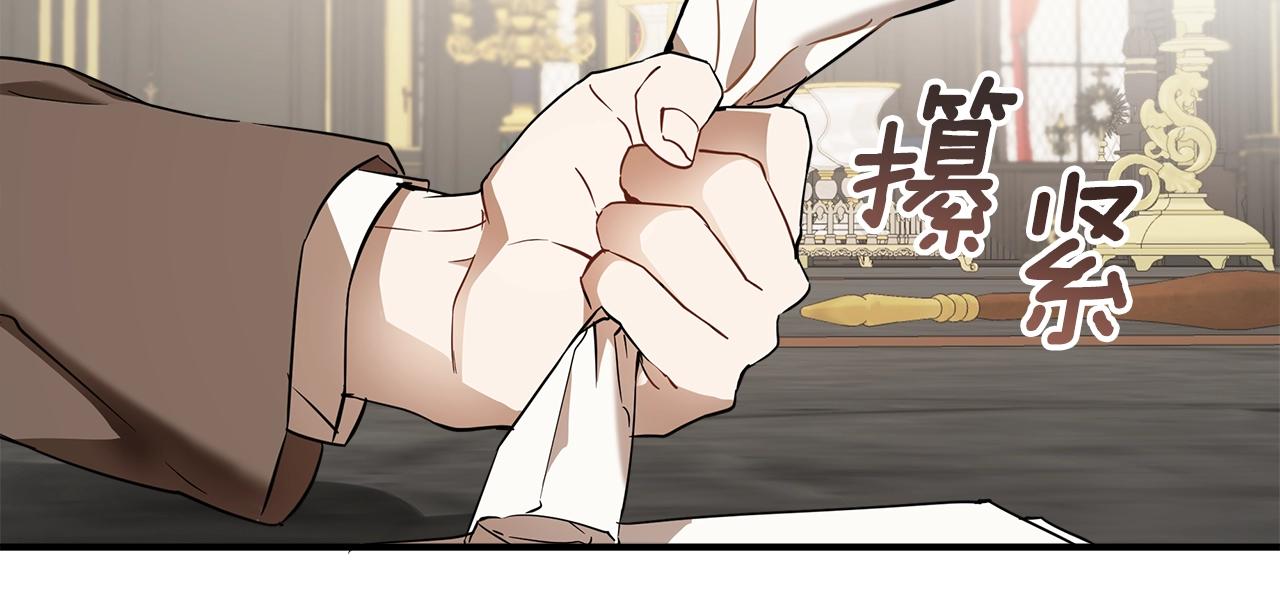 第53话 坦白122