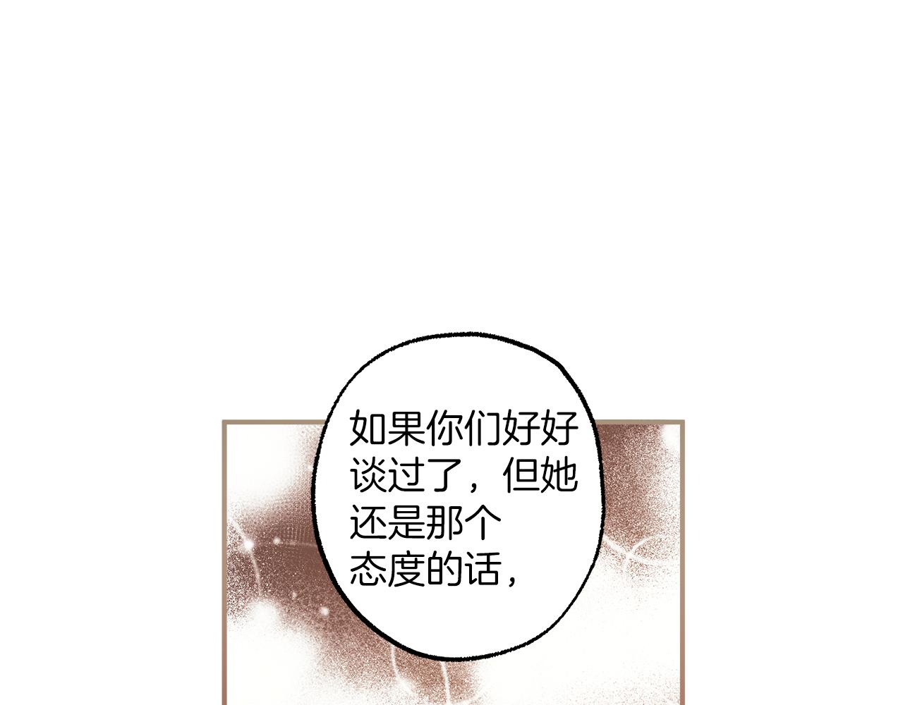 第61话 舞会137