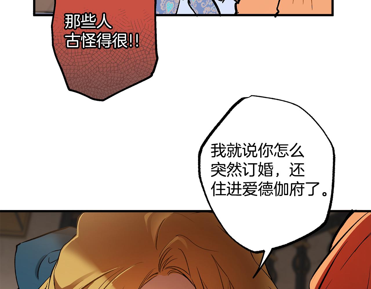 第69话 别这么叫我110