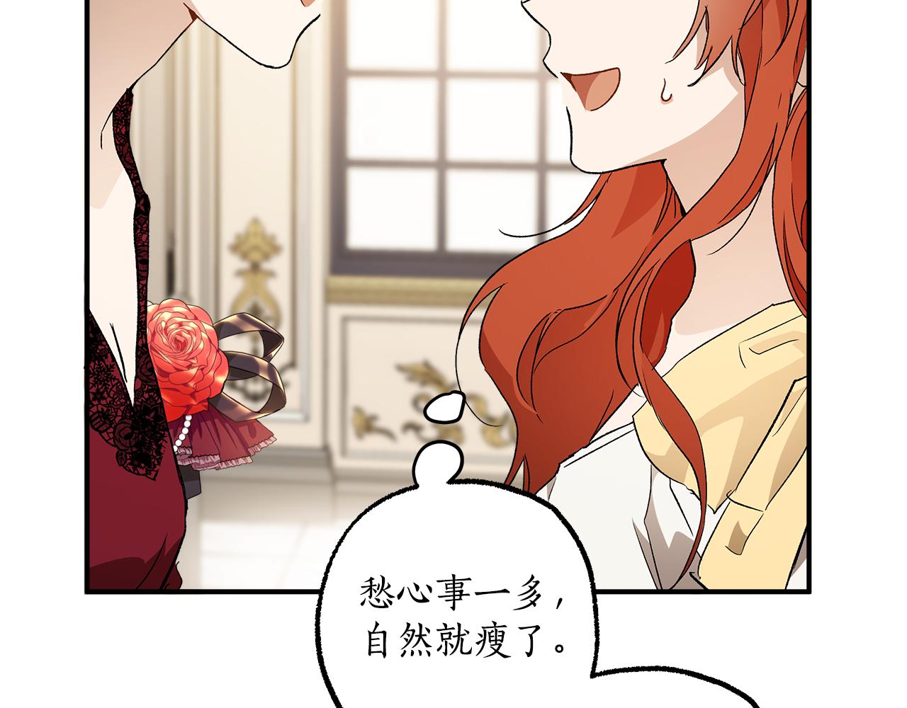 第64话 捏造的记忆128