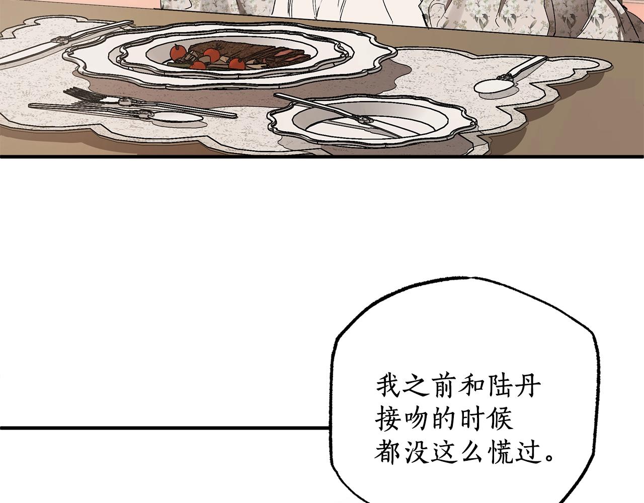 第49话 武器19