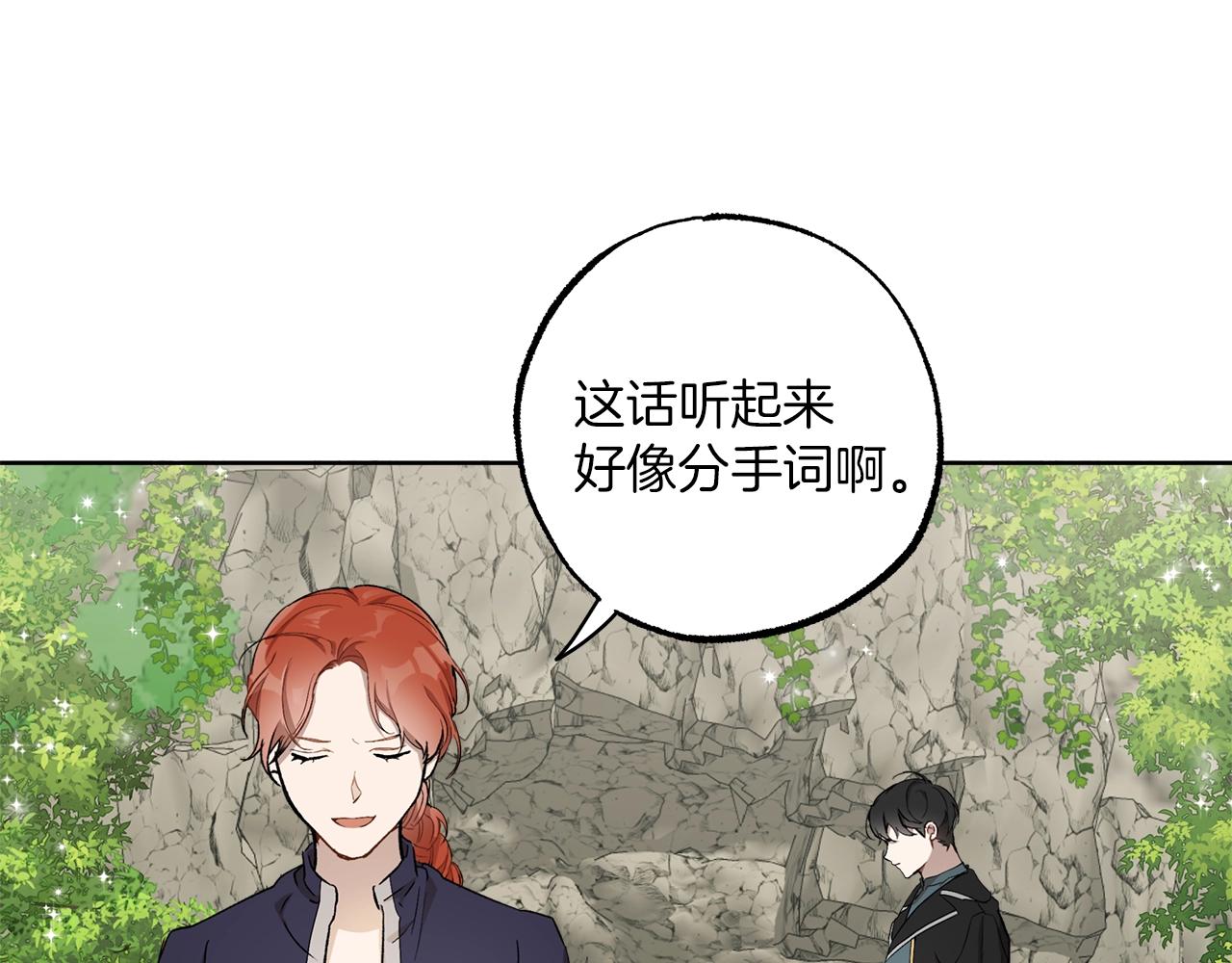 第35话 决绝86