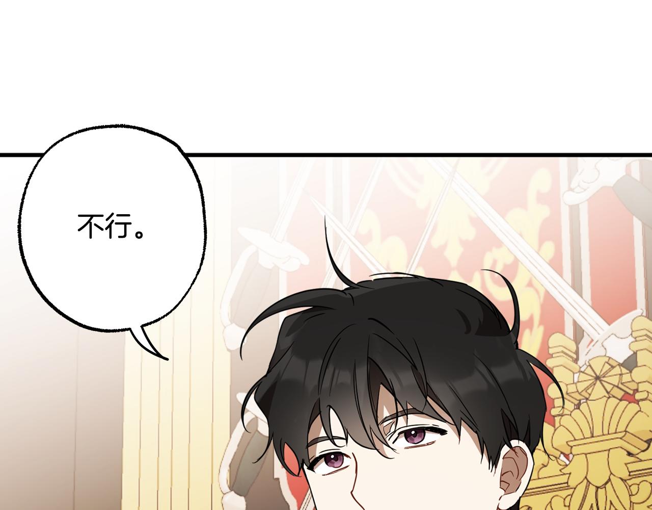 第60话 交友自由78