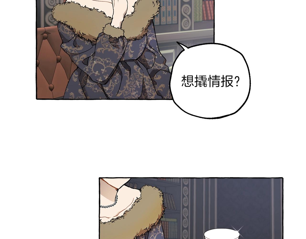 第29话 记忆错乱20