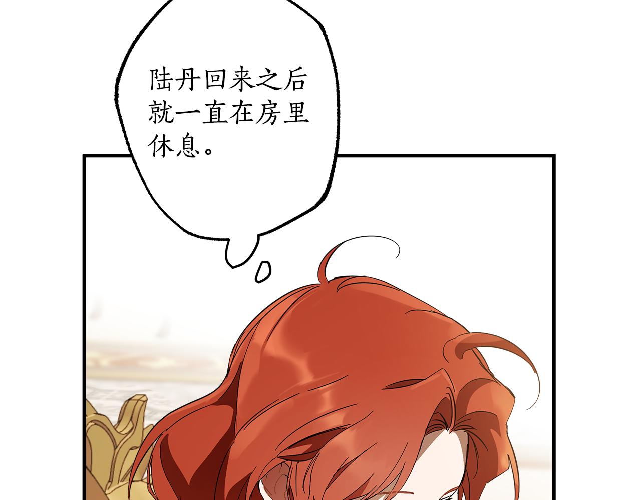 第57话 受伤了93
