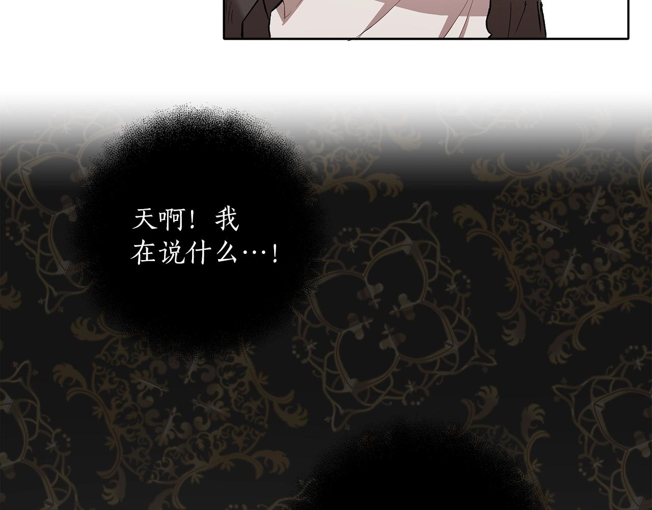 第34话 我要死了吗45