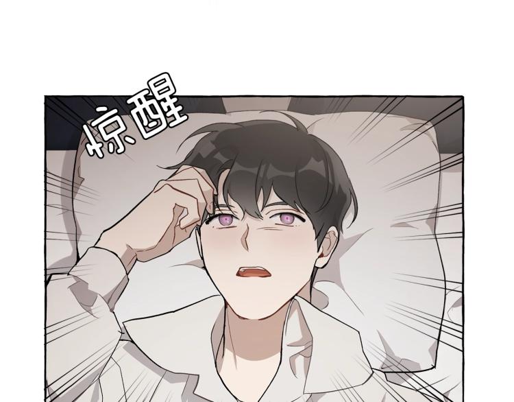 第26话 心痒痒30