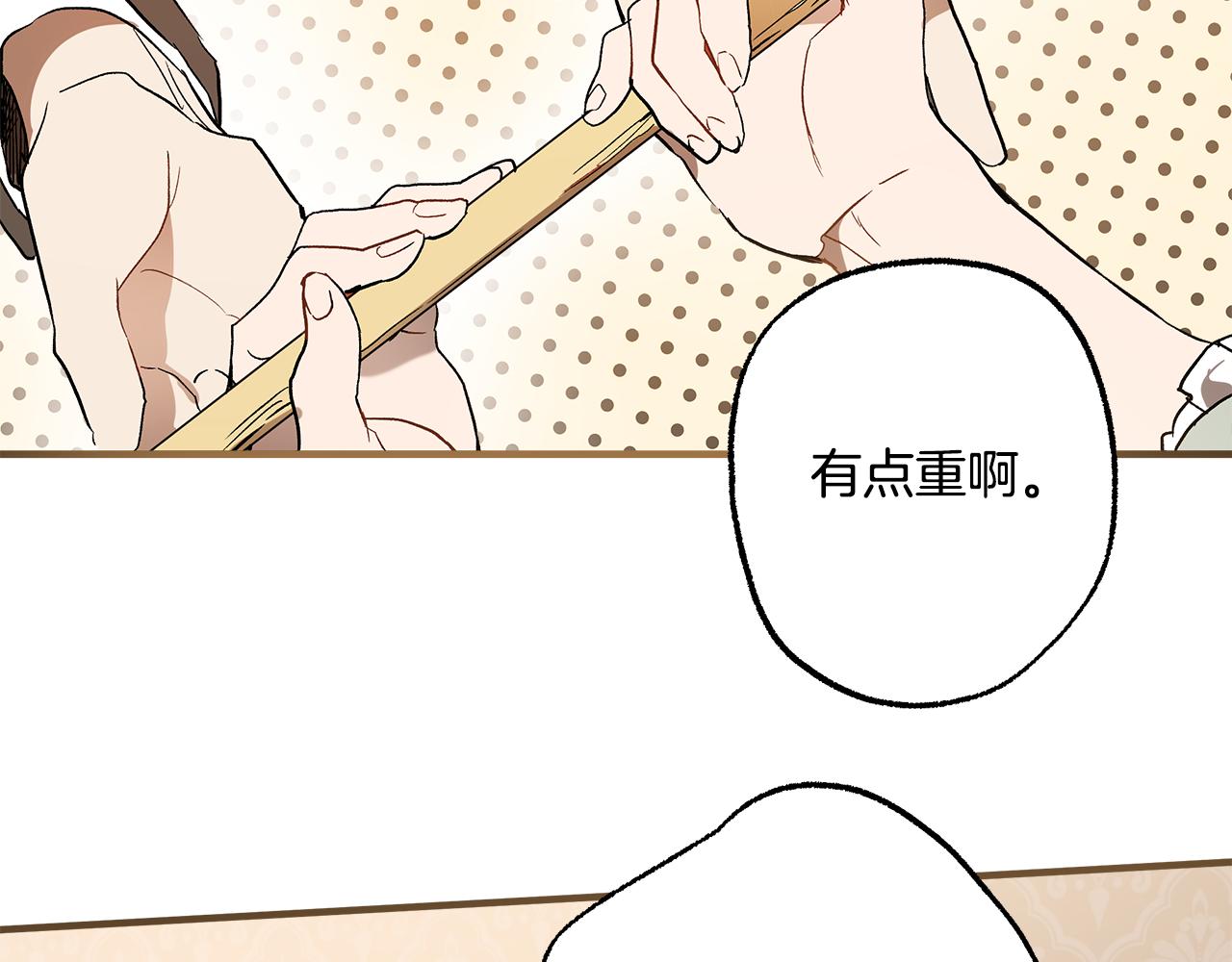 第71话 来找你63