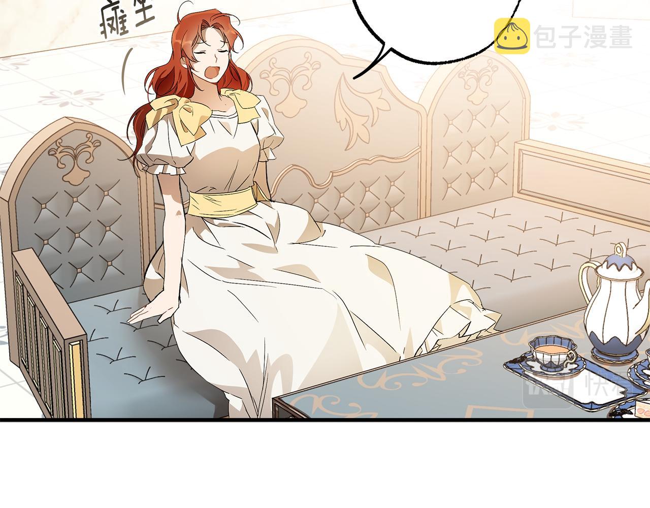 第65话 铲除障碍35
