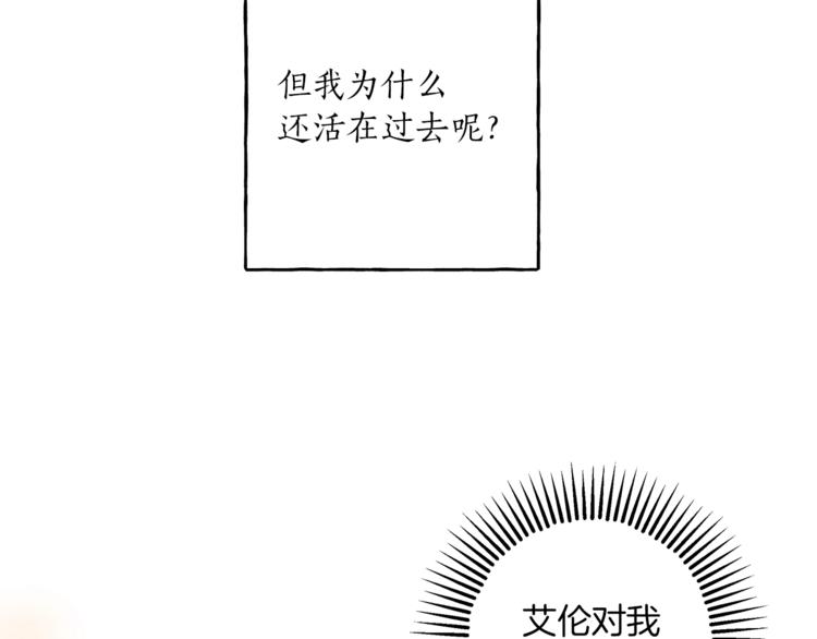 第16话 毒杀23